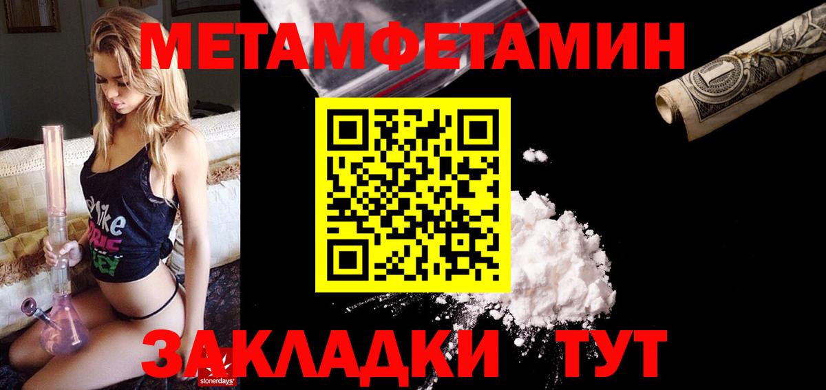Amphetamine VHQ  Амфетамин  АМФЕТАМИН  Вход с VPN  Волжский 