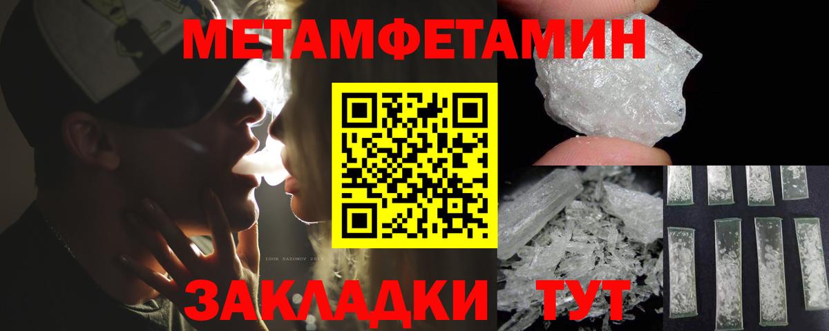 АМФ Розовый Волжский