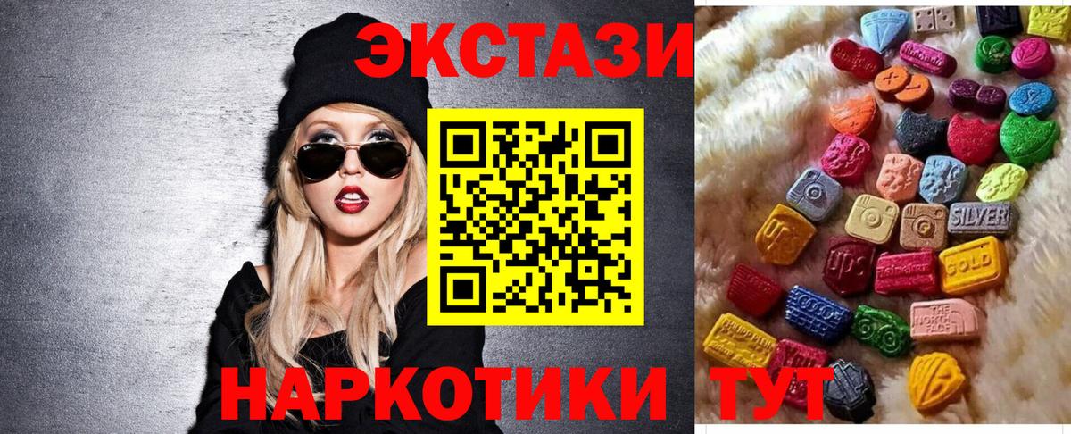 Волжский  даркнет сайт  Ecstasy таблы  Вход с VPN  Ecstasy ешки 
