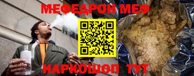 кокаин перу Апшеронск