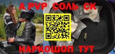 твердый Апрелевка