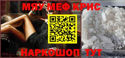 кокаин перу Апшеронск