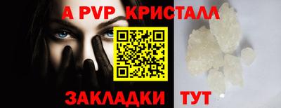 ALPHA PVP Аргун
