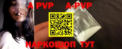 кокаин перу Апшеронск