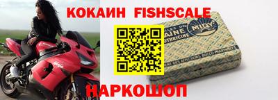 ALPHA PVP Аргун