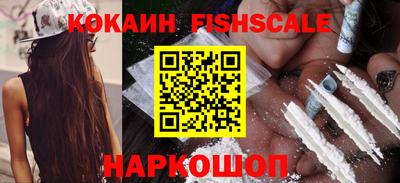 кокаин перу Апшеронск