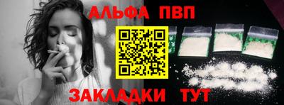 кокаин перу Апшеронск