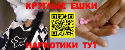 ALPHA PVP Аргун