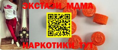 кокаин перу Апшеронск