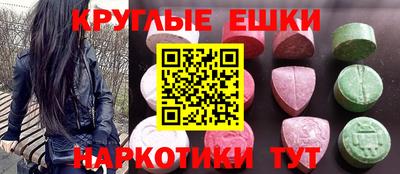 ALPHA PVP Аргун