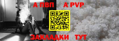 твердый Апрелевка
