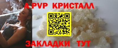 ALPHA PVP Аргун