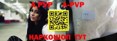 кокаин перу Апшеронск