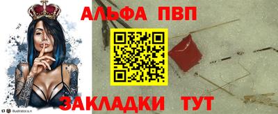 кокаин перу Апшеронск