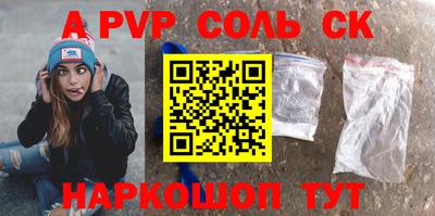 кокаин перу Апшеронск