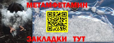 кокаин перу Апшеронск