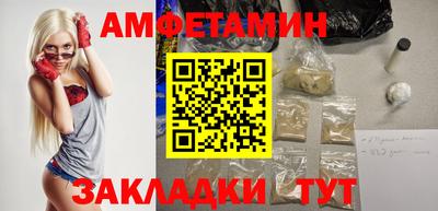 кокаин перу Апшеронск