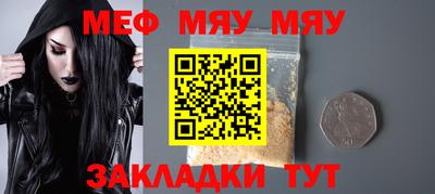 ALPHA PVP Аргун
