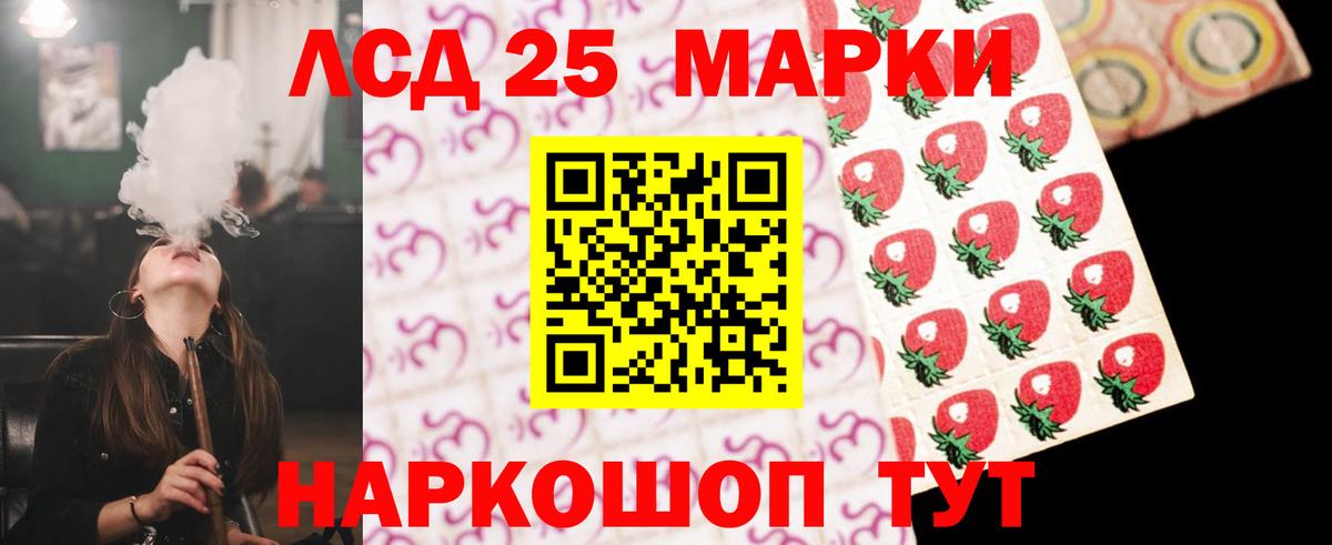 Лсд 25 экстази кислота Волжский