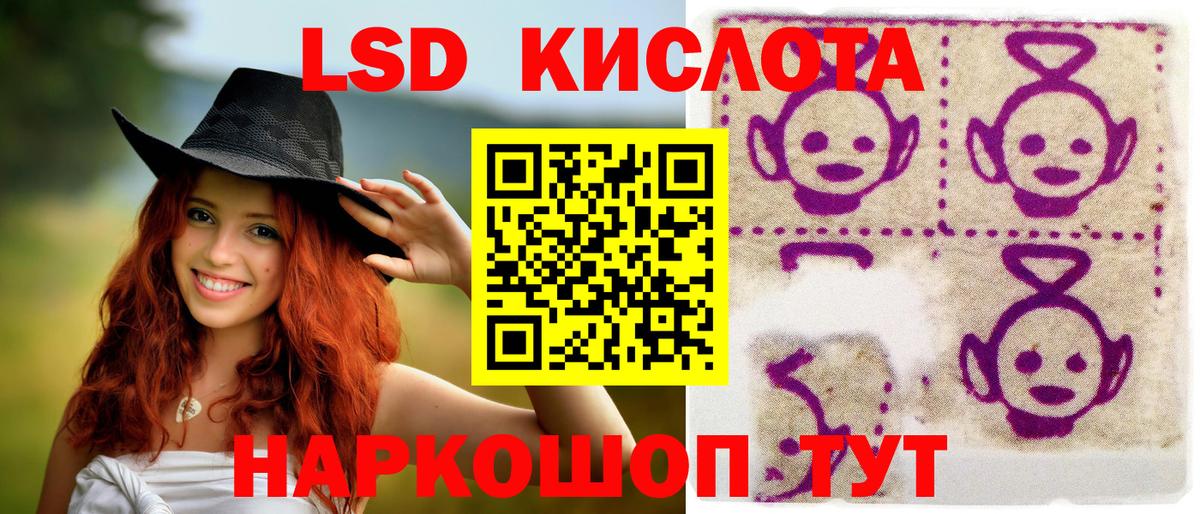 Наркотические марки 1500мкг  Наркотические марки  Волжский  купить  цена  Наркотические марки 1500мкг  Вход с VPN 